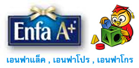 ตั้งครรภ์, การตั้งครรภ์  ตั้งครรภ์, การตั้งครรภ์ ตั้งครรภ์, การตั้งครรภ์ ตั้งครรภ์, การตั้งครรภ์ ตั้งครรภ์, การตั้งครรภ์ โดย Enfababy.com